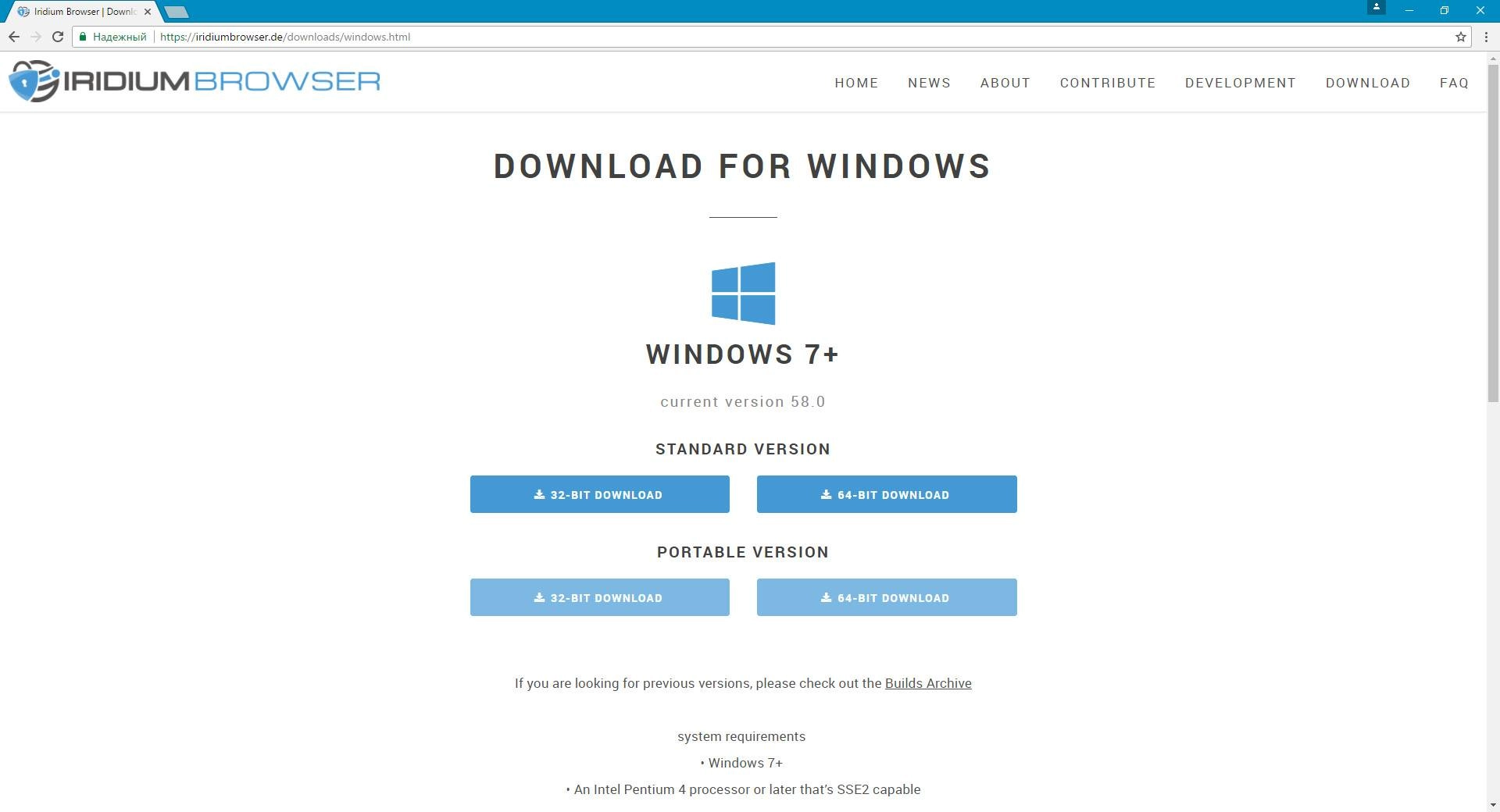 Aktivatsiya Iridium Browser 58.0 Portable.webp