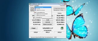 Aktivatsiya Ismyhdok 1.17 Portable.webp