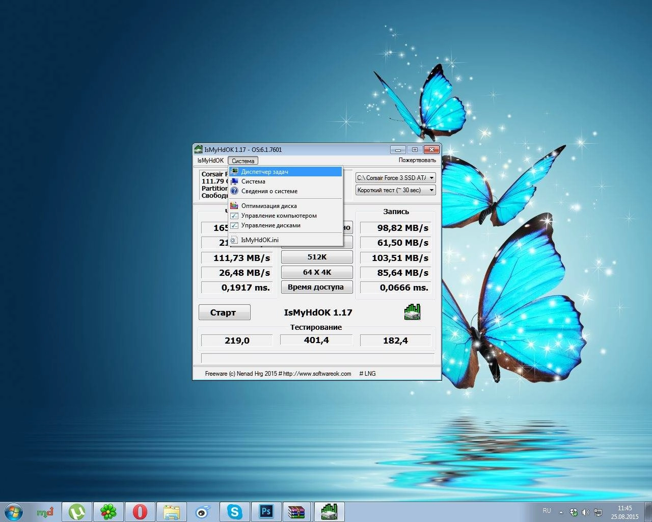 Aktivatsiya Ismyhdok 1.17 Portable.webp