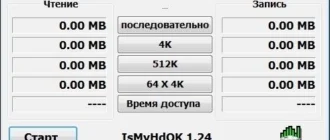 Aktivatsiya Ismyhdok 1.81 Portable.webp