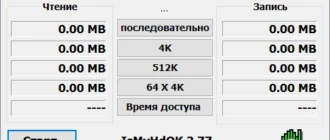 Aktivatsiya Ismyhdok 4.21 Portable.webp
