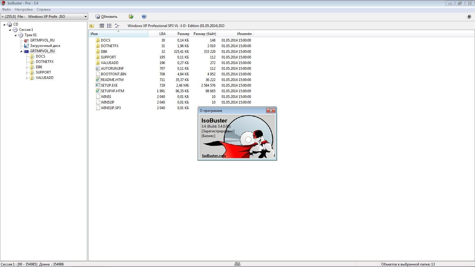 Aktivatsiya Isobuster Pro 3.4 Build 3.4.0.0 Repack By Kpojiuk.webp
