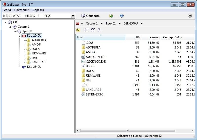 Aktivatsiya Isobuster Pro 3.7 Build 3.7.0.0 Final.webp