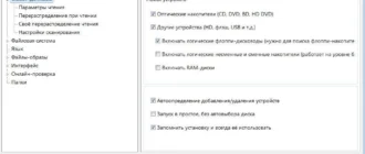 Aktivatsiya Isobuster Pro 4.9 Build 4.9.0.00.webp