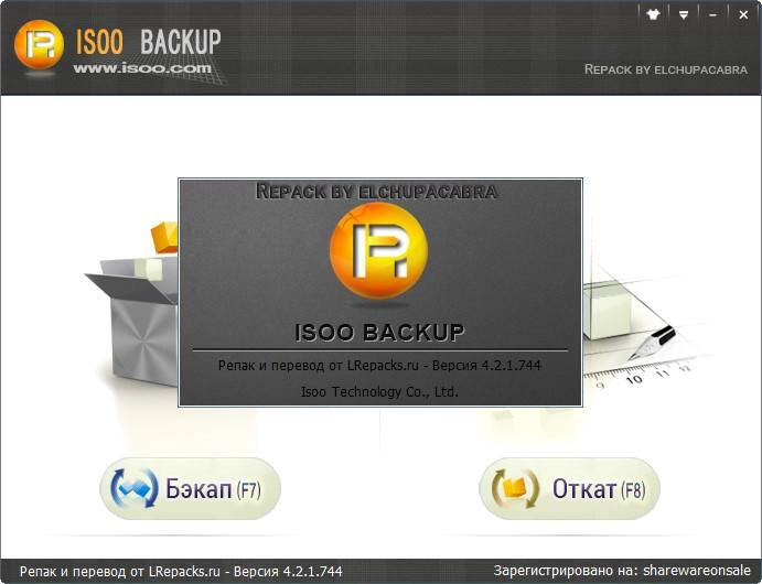Aktivatsiya Isoo Backup 4.4.3.780 Repack By Elchupacabra.webp