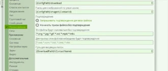 Aktivatsiya Isotoxin V 0.4.528 Portable.webp