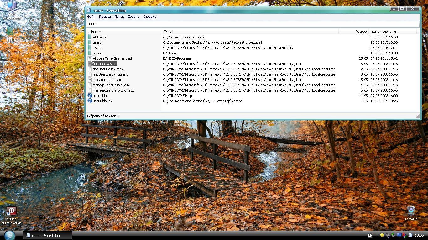 Aktivatsiya Ivan Ion Xp 5.1.2600 3.webp