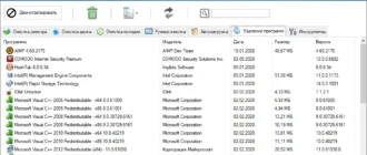 Aktivatsiya Jcleaner 5.7.2.0 Repack By Elchupacabra.webp