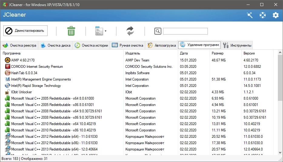 Aktivatsiya Jcleaner 5.7.2.0 Repack By Elchupacabra.webp
