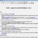 Aktivatsiya Josm 13265.webp