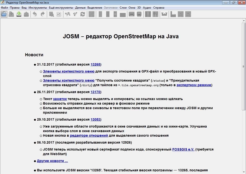 Aktivatsiya Josm 13265.webp