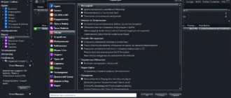 Aktivatsiya Jriver Media Center 32.0.16.webp