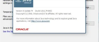 Aktivatsiya Java Se Runtime Environment 8 Update 74 Repack By Dakov.webp