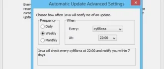 Aktivatsiya Java Se Runtime Environment 8.0 Update 121.webp
