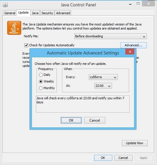 Aktivatsiya Java Se Runtime Environment 8.0 Update 121.webp