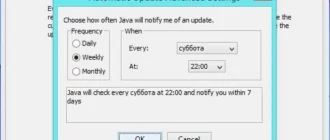 Aktivatsiya Java Se Runtime Environment 8.0 Update 144.webp