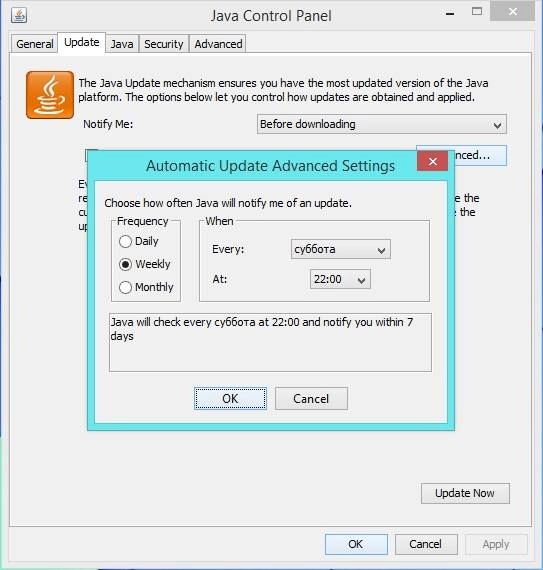 Aktivatsiya Java Se Runtime Environment 8.0 Update 144.webp