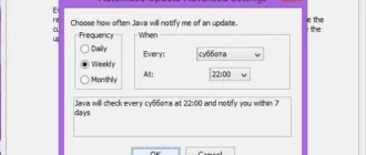 Aktivatsiya Java Se Runtime Environment 8.0 Update 60.webp
