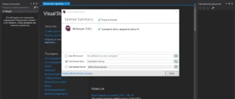 Aktivatsiya Jetbrains Resharper Ultimate 10.0.2.webp