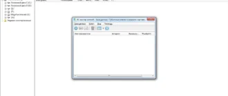 Aktivatsiya Jetico Bestcrypt 9.02.10.webp