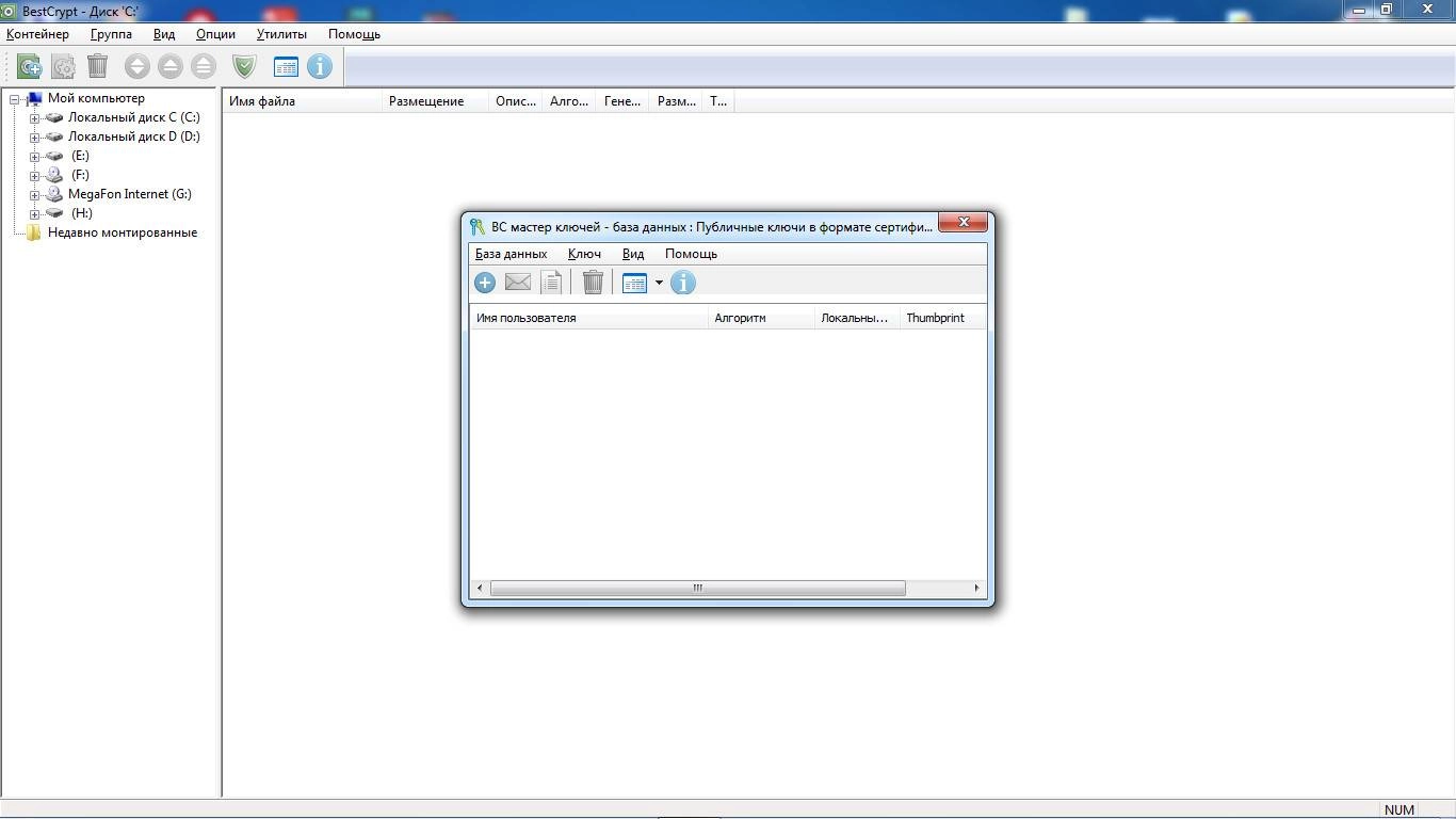 Aktivatsiya Jetico Bestcrypt 9.02.10.webp