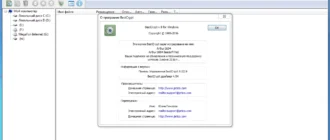 Aktivatsiya Jetico Bestcrypt 9.02.9.webp