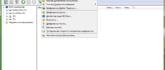 Aktivatsiya Jetico Bestcrypt 9.04.0.0 Repack By Elchupacabra.webp