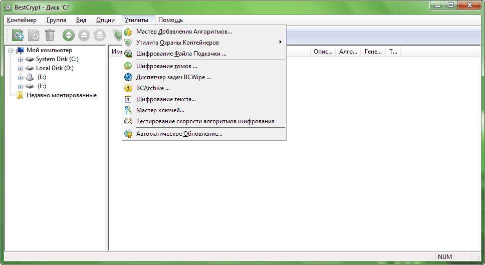 Aktivatsiya Jetico Bestcrypt 9.04.0.0 Repack By Elchupacabra.webp