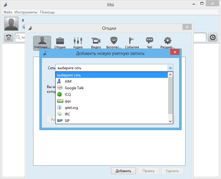 Aktivatsiya Jitsi Desktop 2.10.5550.webp