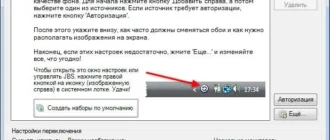 Aktivatsiya Johns Background Switcher 4.10.0.10.webp