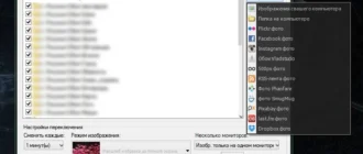 Aktivatsiya Johns Background Switcher 4.12.0.3.webp