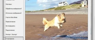 Aktivatsiya Johns Background Switcher 6.0.0.6.webp