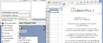 Aktivatsiya Jondotor Secure Live Dvd 0.9.88 Dvd.webp
