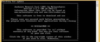 Aktivatsiya Junkware Removal Tool 7.5.7.jpg
