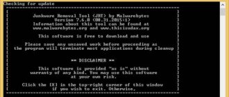 Aktivatsiya Junkware Removal Tool 7.6.0.jpg