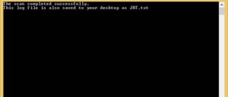 Aktivatsiya Junkware Removal Tool 7.6.1.jpg