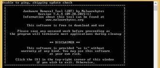 Aktivatsiya Junkware Removal Tool 7.6.4.jpg