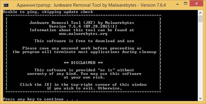 Aktivatsiya Junkware Removal Tool 7.6.4.jpg