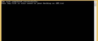Aktivatsiya Junkware Removal Tool 8.0.3.jpg