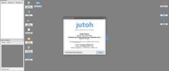 Aktivatsiya Jutoh 3.19.3 Repack By Elchupacabra.webp