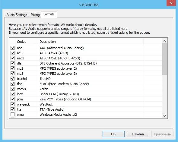 Aktivatsiya K Lite Codec Pack 13.4.0 Megafullstandardbasic.webp