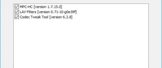 Aktivatsiya K Lite Codec Pack Update 18.6.3.webp