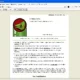 Aktivatsiya K Meleon76 Pro Rc Ru Portable.webp