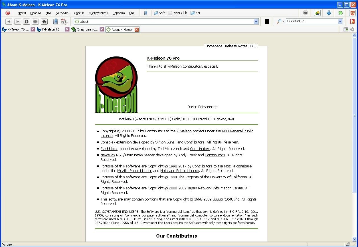 Aktivatsiya K Meleon76 Pro Rc Ru Portable.webp