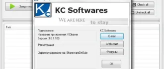 Aktivatsiya Kcleaner Pro 3.8.1.111 Portable.webp