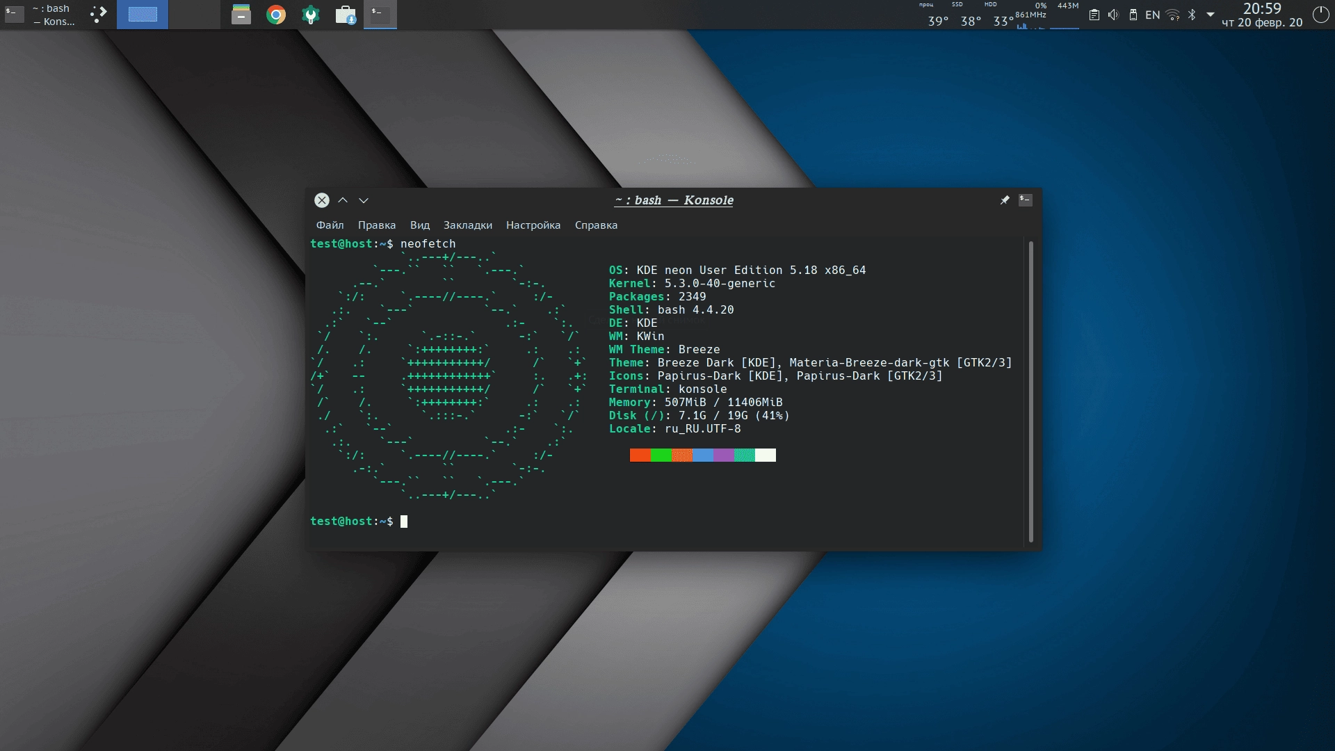 Aktivatsiya Kde Neon User Edition 5.18 Lts Build Fevral 1xdvd.webp
