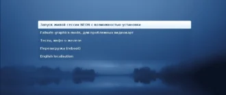 Aktivatsiya Kde Neon User Edition Lts 5.17 Build Oktyabr 1xdvd.webp