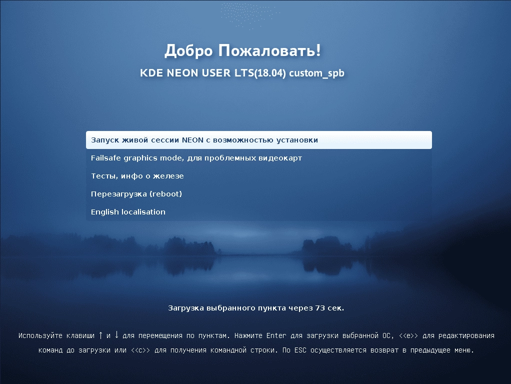 Aktivatsiya Kde Neon User Edition Lts 5.17 Build Oktyabr 1xdvd.webp