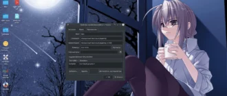 Aktivatsiya Kde Neon 5.11 6xdvd.webp