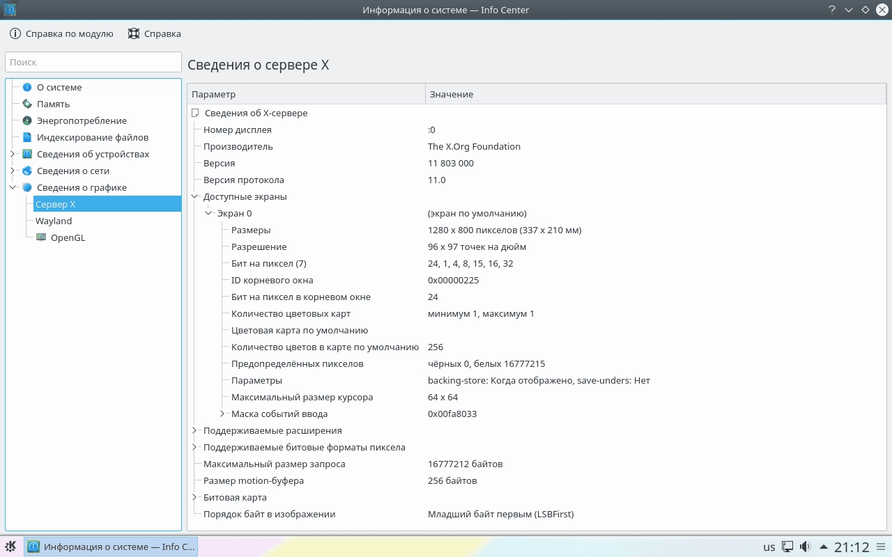 Aktivatsiya Kde Neon 5.8.0 6xdvd.webp